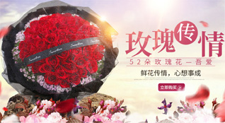 江苏南通海门市海门工业园区鲜花速递